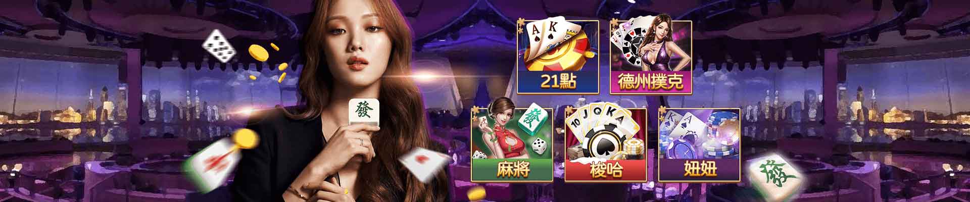 DJG娛樂城遊戲平台